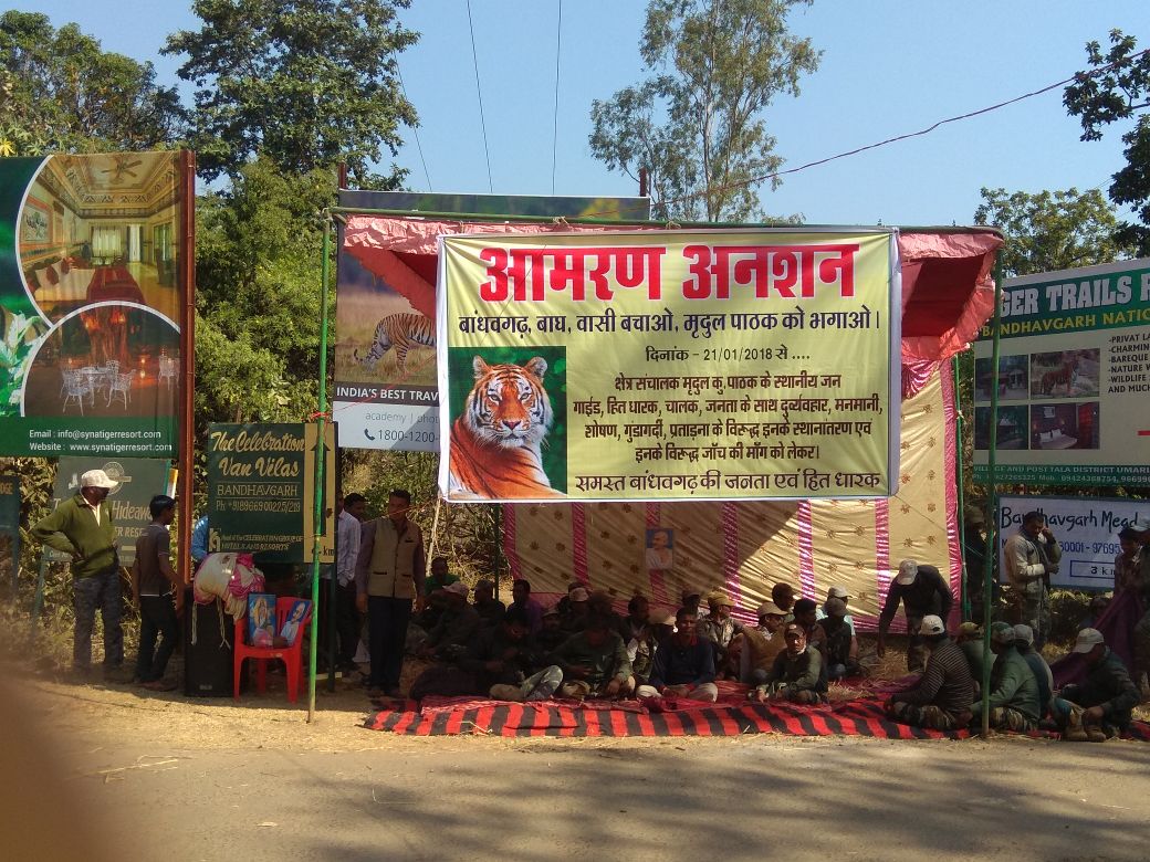 Bandhavgarh’s nature guides, gypsy owners and drivers on strike in Bandhavegarh Tiger Reserve!